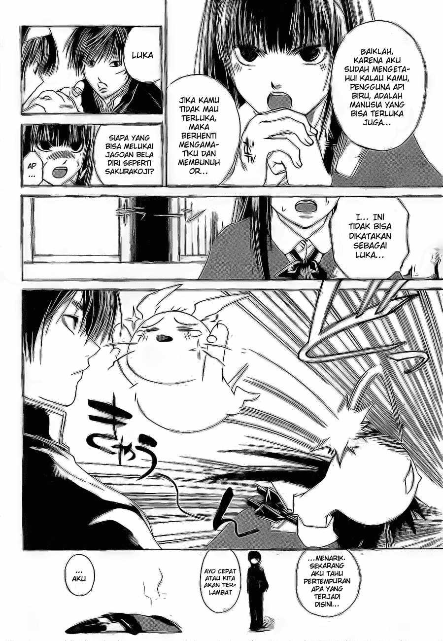 Code: Breaker Bab 7 halaman 4