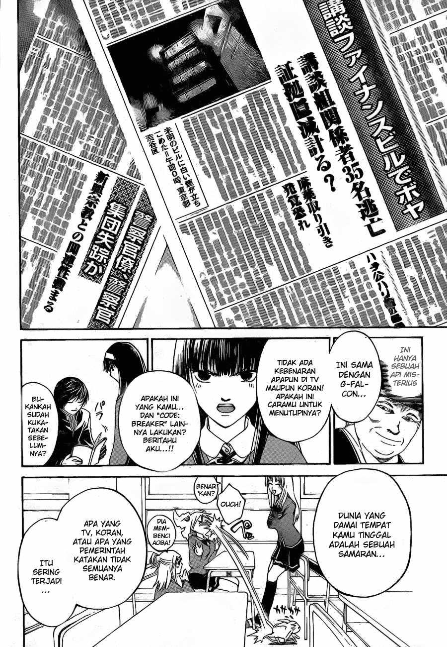 Code: Breaker Bab 7 halaman 6