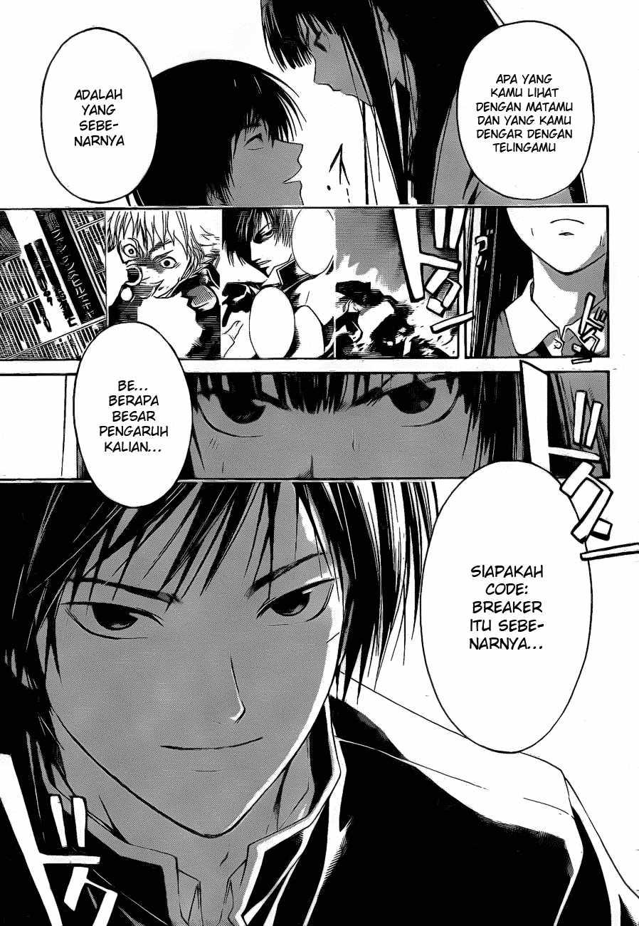 Code: Breaker Bab 7 halaman 7