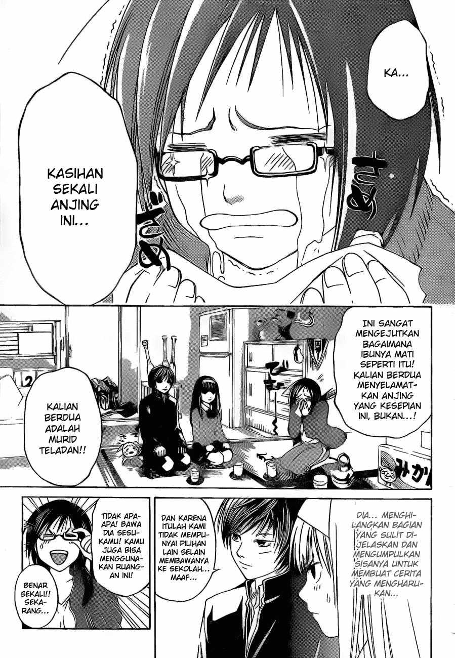 Code: Breaker Bab 7 halaman 9