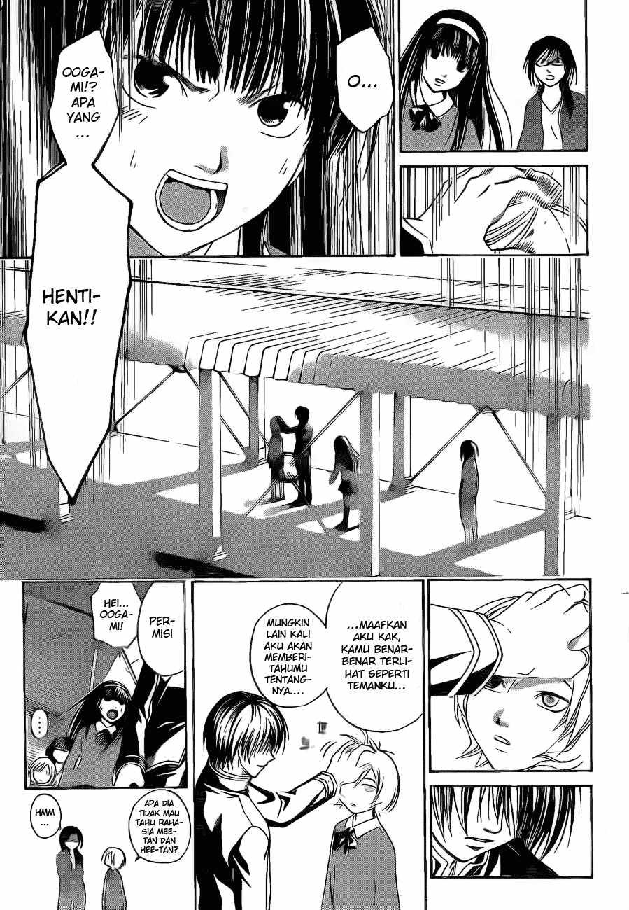 Code: Breaker Bab 7 halaman 17