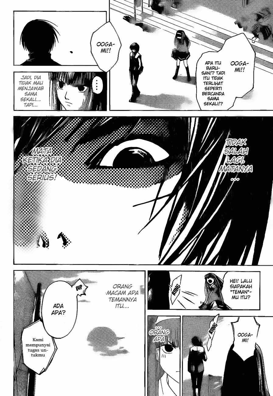 Code: Breaker Bab 7 halaman 18
