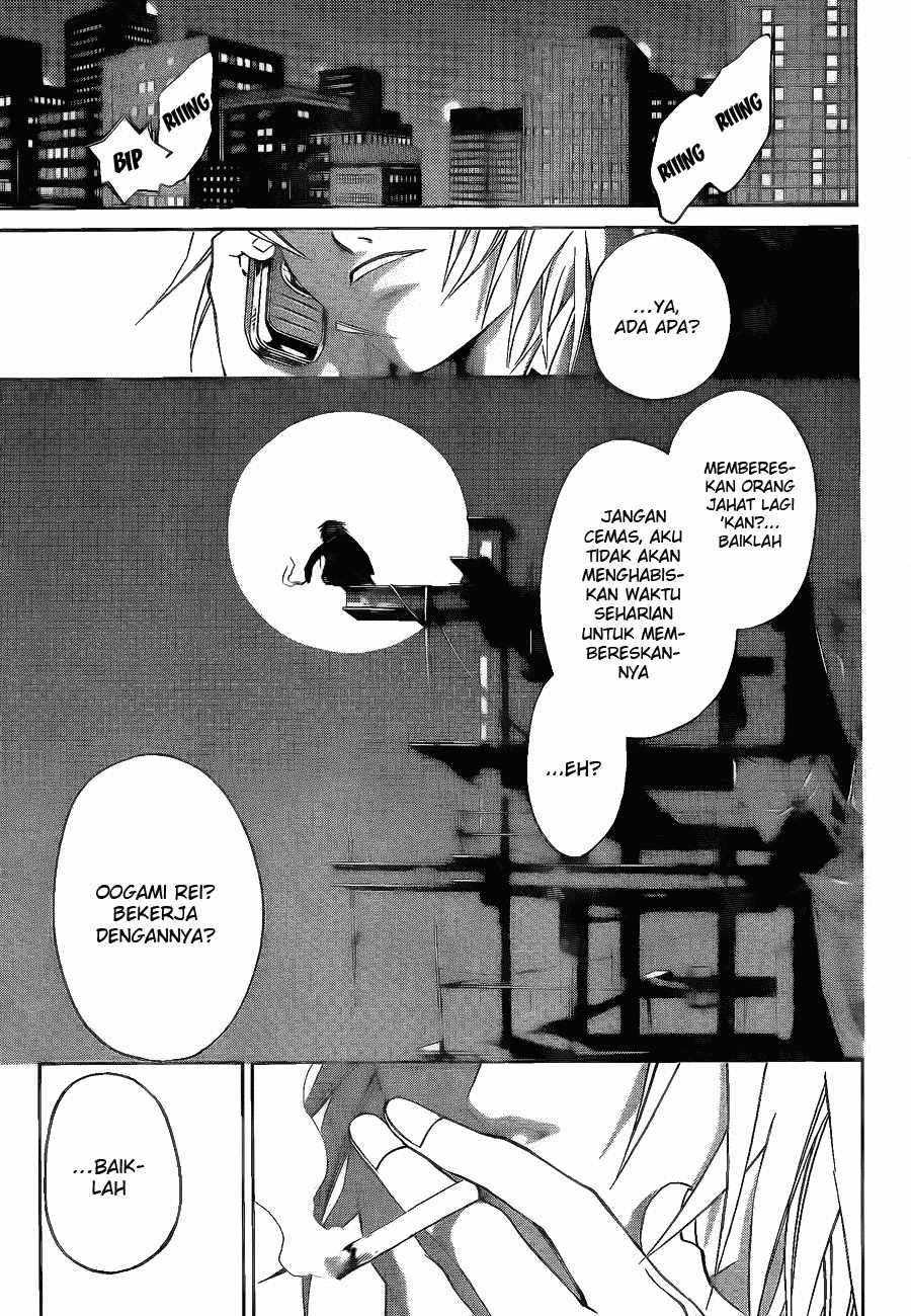 Code: Breaker Bab 7 halaman 19