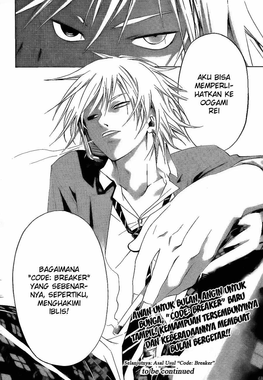 Code: Breaker Bab 7 halaman 20