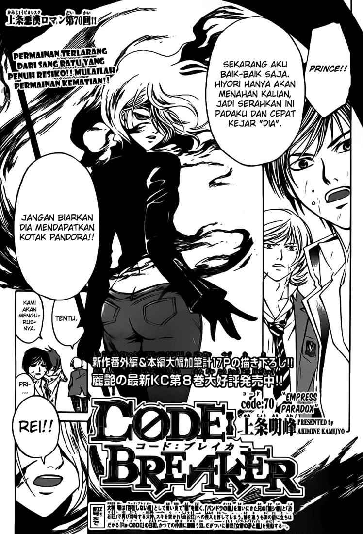 Code: Breaker Bab 70 halaman 4