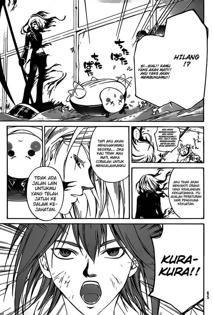 Code: Breaker Bab 70 halaman 15