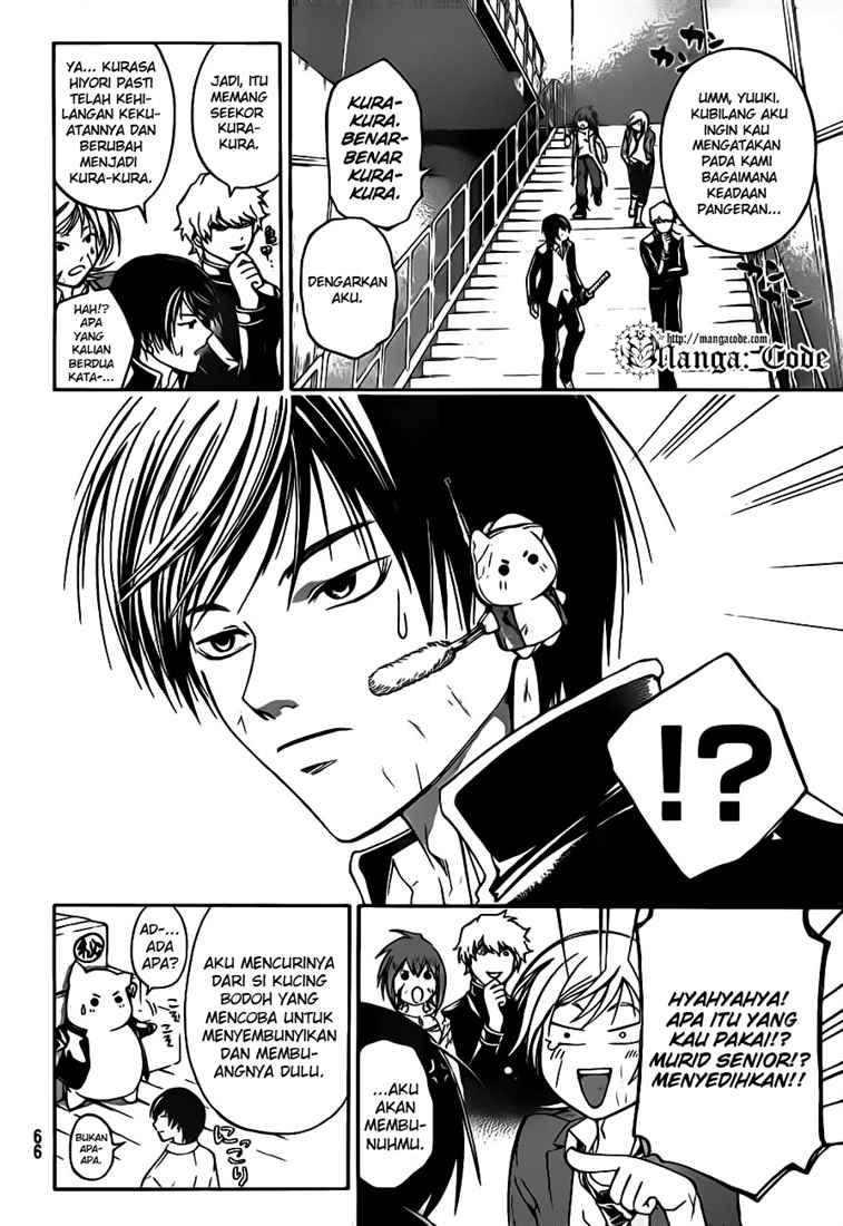 Code: Breaker Bab 70 halaman 16