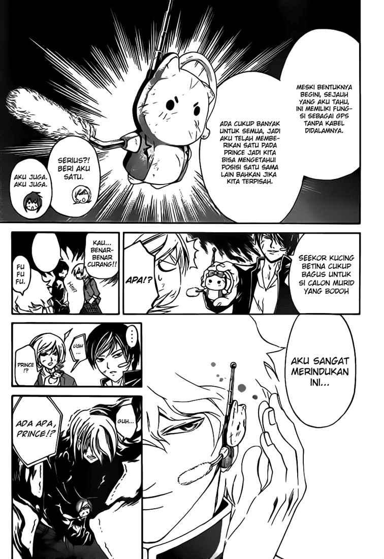 Code: Breaker Bab 70 halaman 17