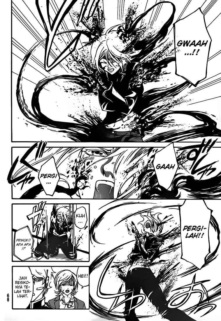 Code: Breaker Bab 70 halaman 18