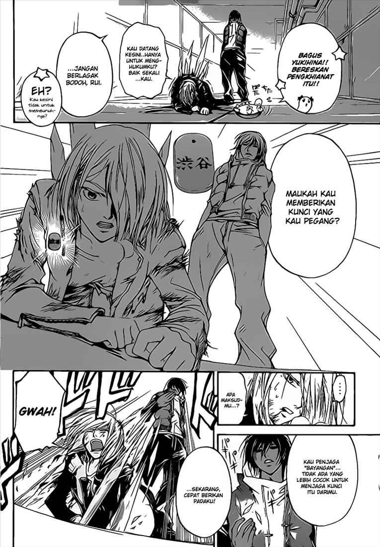 Code: Breaker Bab 71 halaman 6