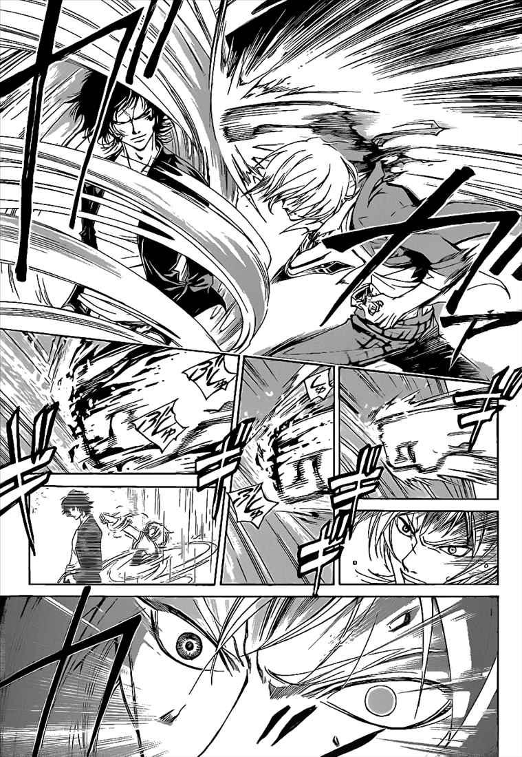 Code: Breaker Bab 72 halaman 7