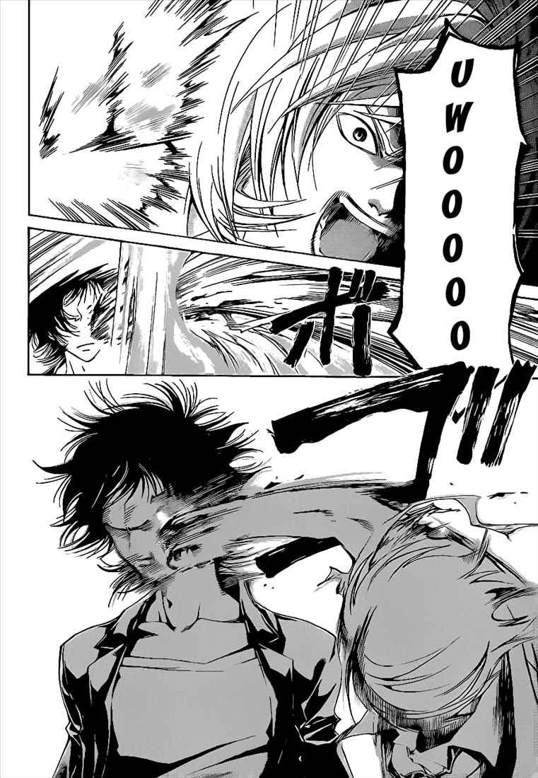 Code: Breaker Bab 72 halaman 8