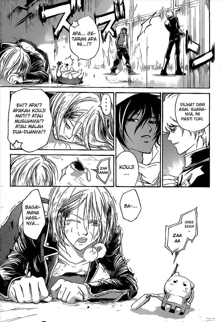 Code: Breaker Bab 72 halaman 16