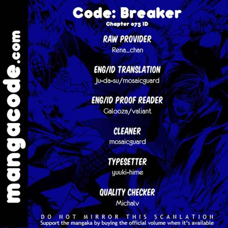 Code: Breaker Bab 73 halaman 1