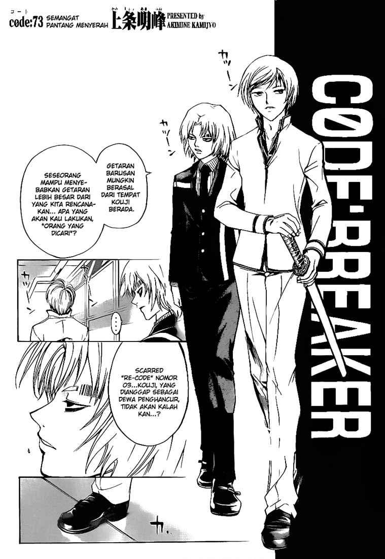 Code: Breaker Bab 73 halaman 3