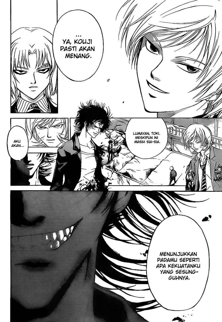 Code: Breaker Bab 73 halaman 4