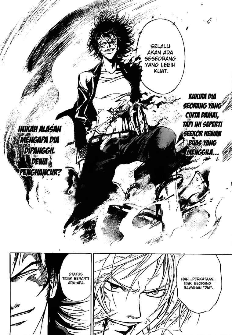 Code: Breaker Bab 73 halaman 10