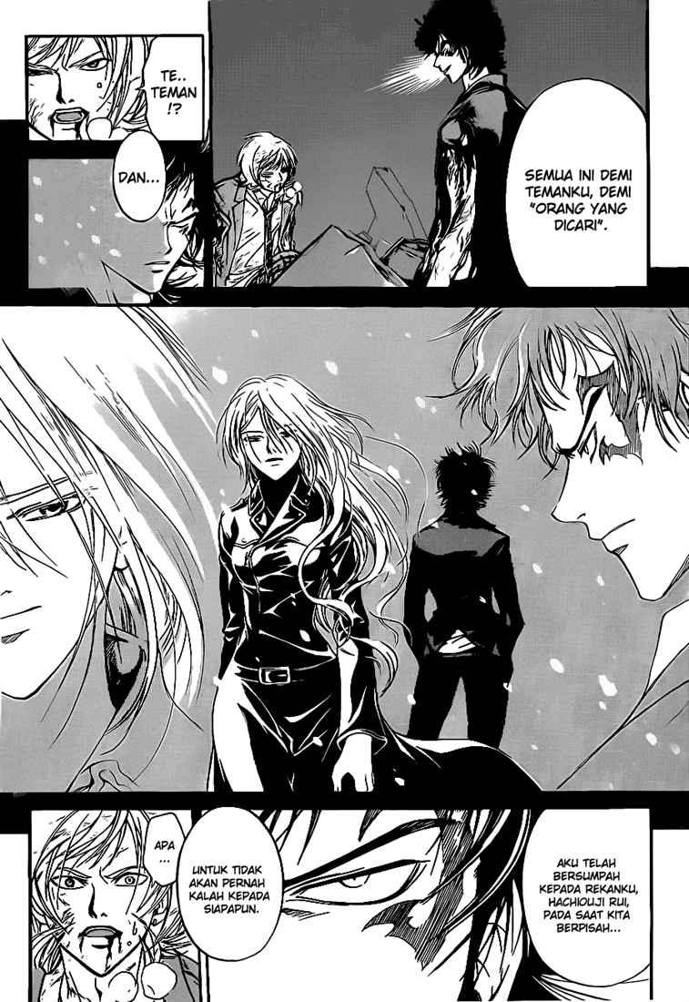 Code: Breaker Bab 73 halaman 11