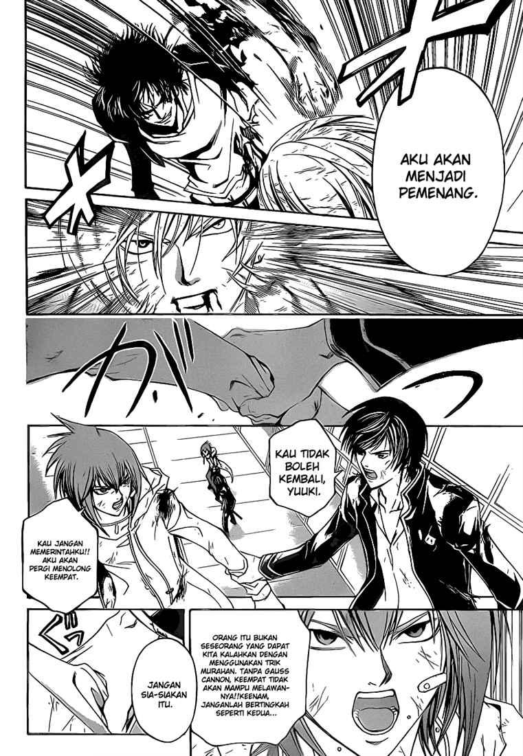 Code: Breaker Bab 73 halaman 12