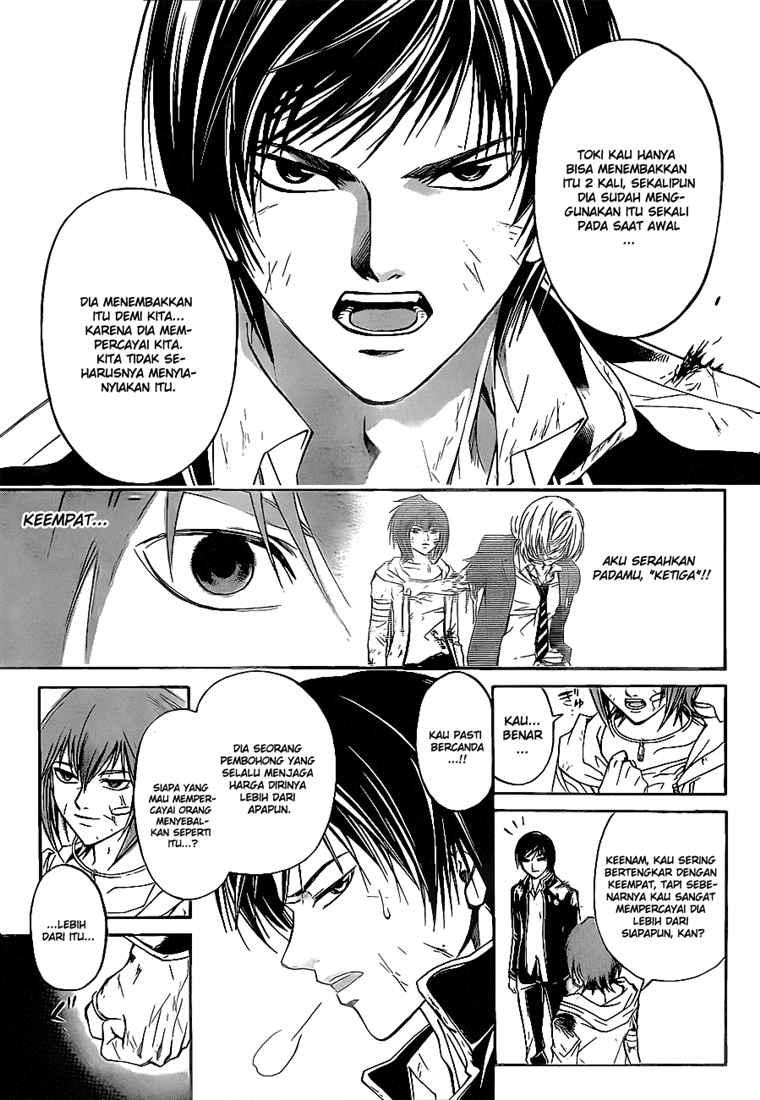Code: Breaker Bab 73 halaman 13