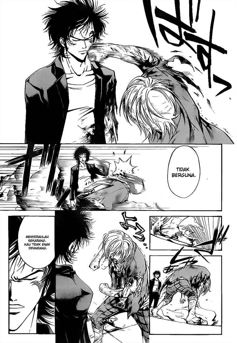 Code: Breaker Bab 73 halaman 15