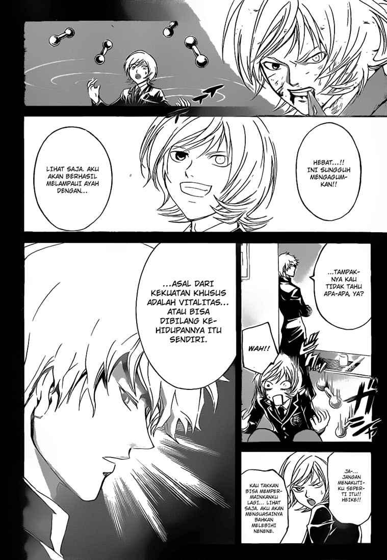 Code: Breaker Bab 74 halaman 12