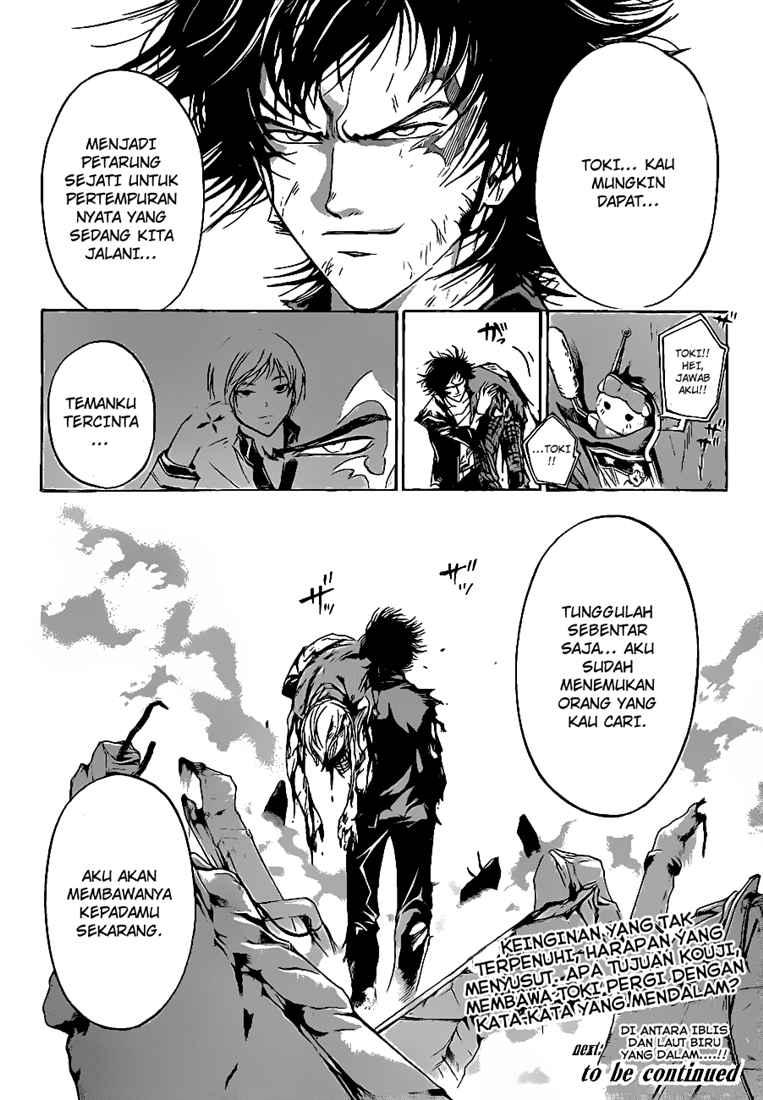 Code: Breaker Bab 74 halaman 20