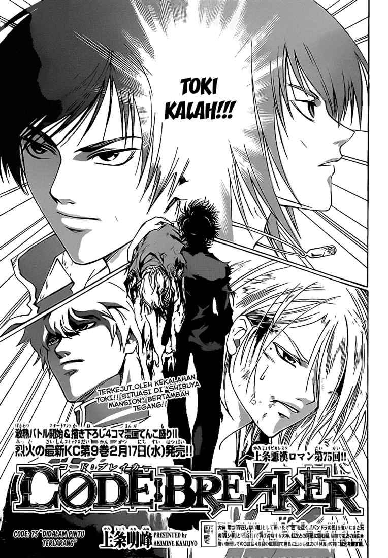 Code: Breaker Bab 75 halaman 3