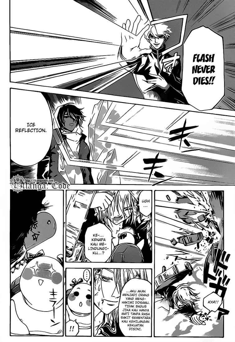 Code: Breaker Bab 75 halaman 4