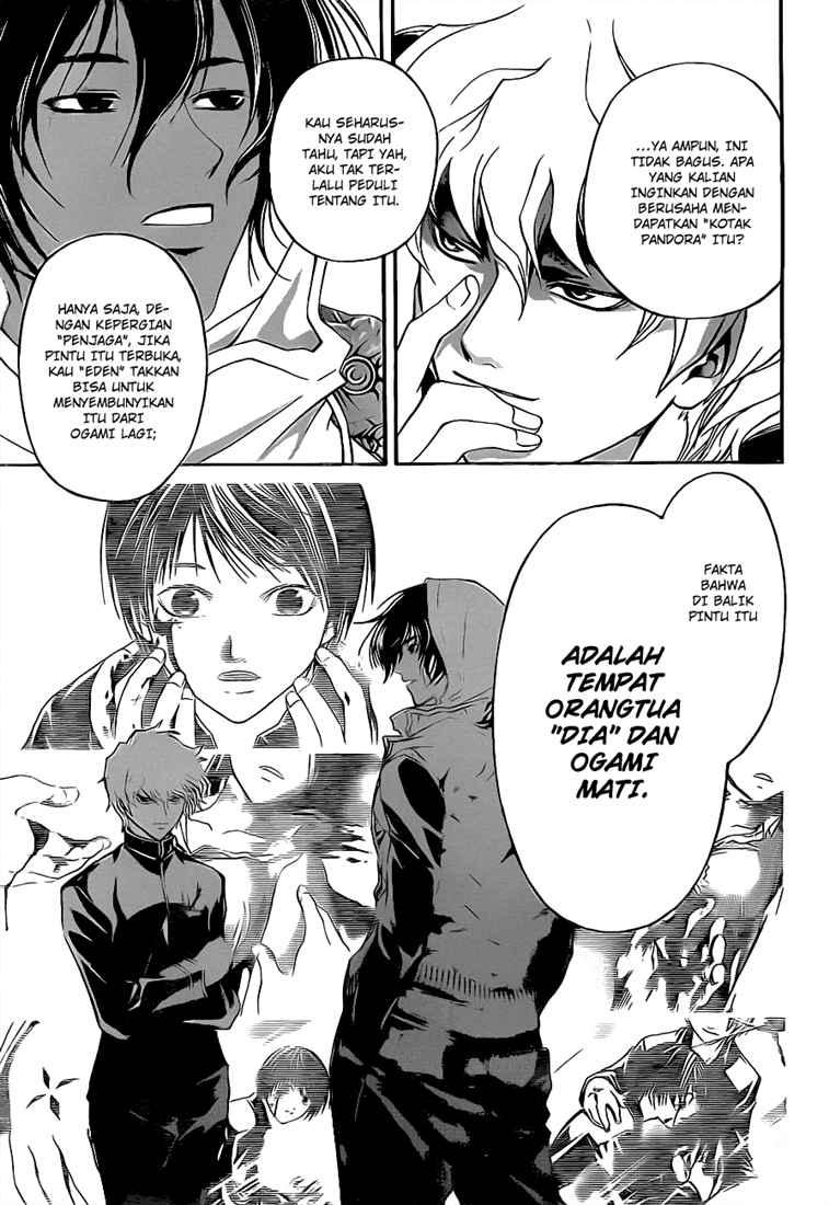 Code: Breaker Bab 75 halaman 7