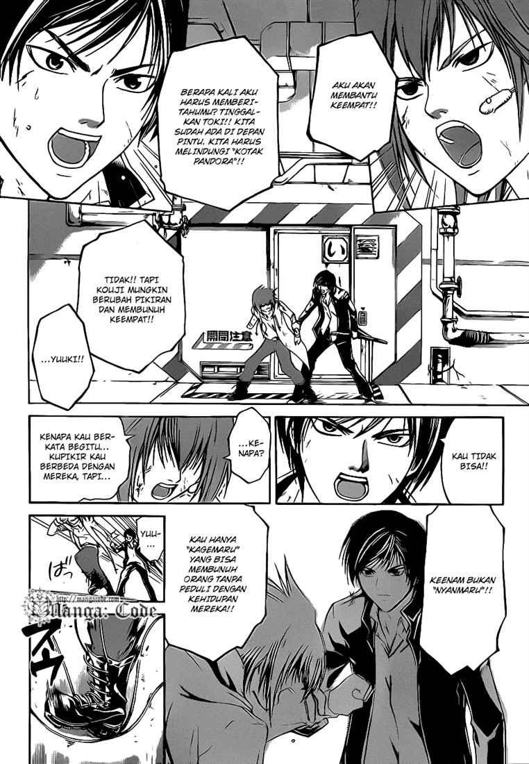 Code: Breaker Bab 75 halaman 8