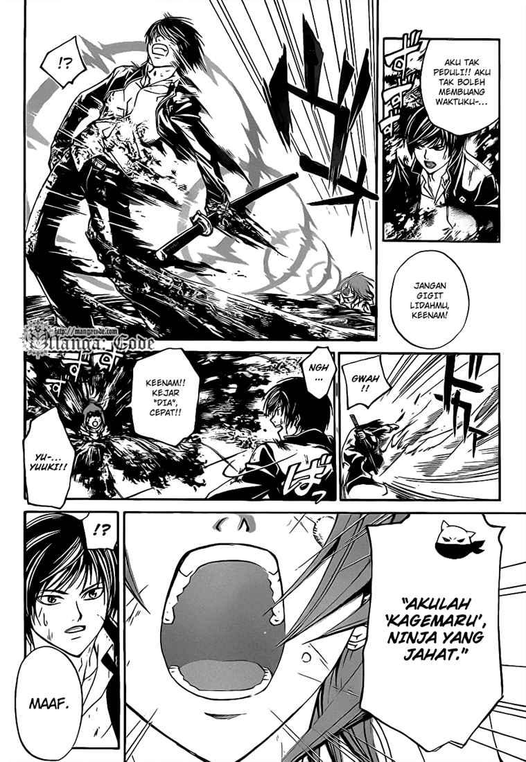 Code: Breaker Bab 75 halaman 12