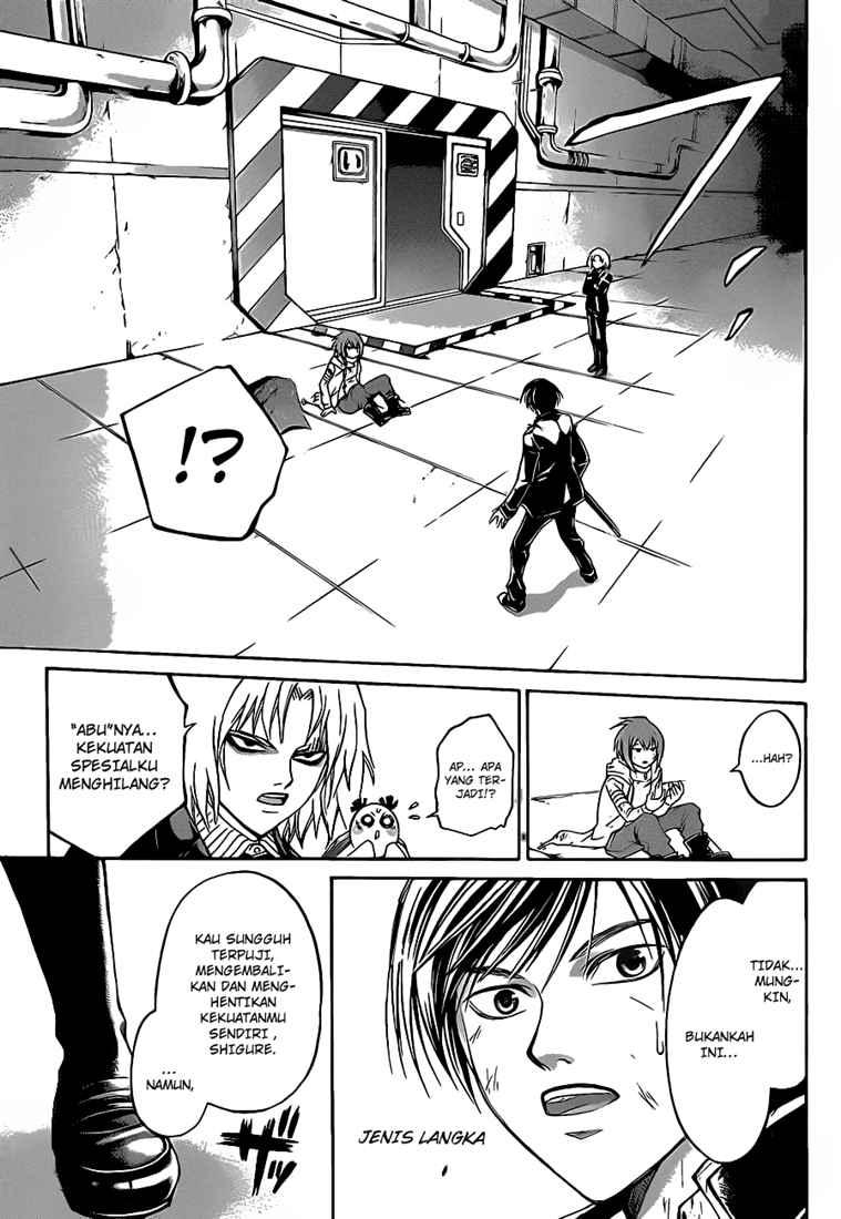 Code: Breaker Bab 75 halaman 15
