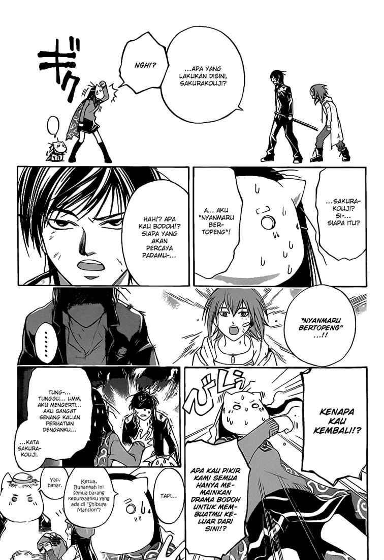 Code: Breaker Bab 75 halaman 17