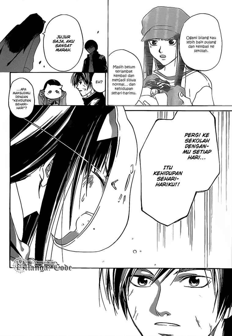 Code: Breaker Bab 75 halaman 18