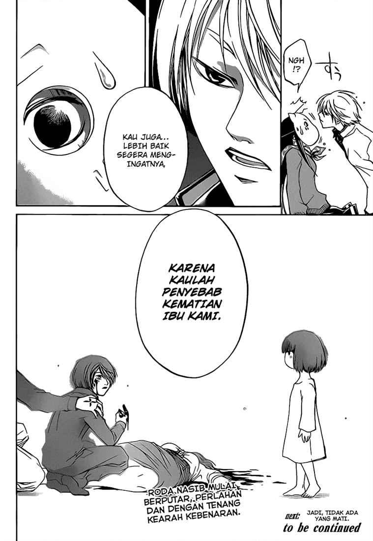 Code: Breaker Bab 75 halaman 22