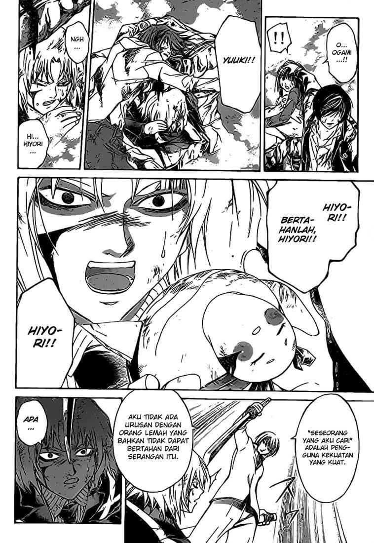 Code: Breaker Bab 76 halaman 14