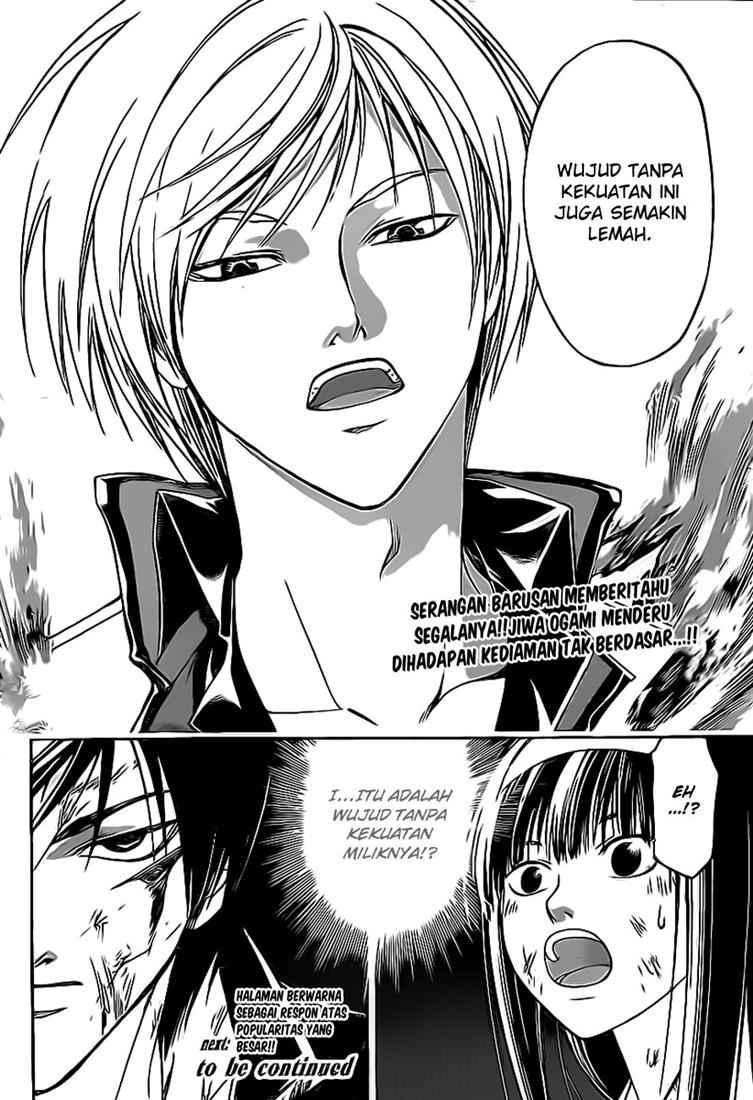 Code: Breaker Bab 76 halaman 21