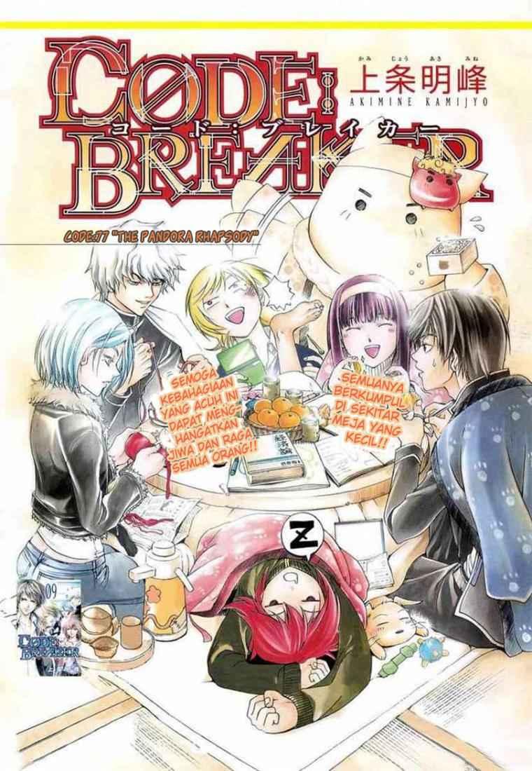 Code: Breaker Bab 77 halaman 3