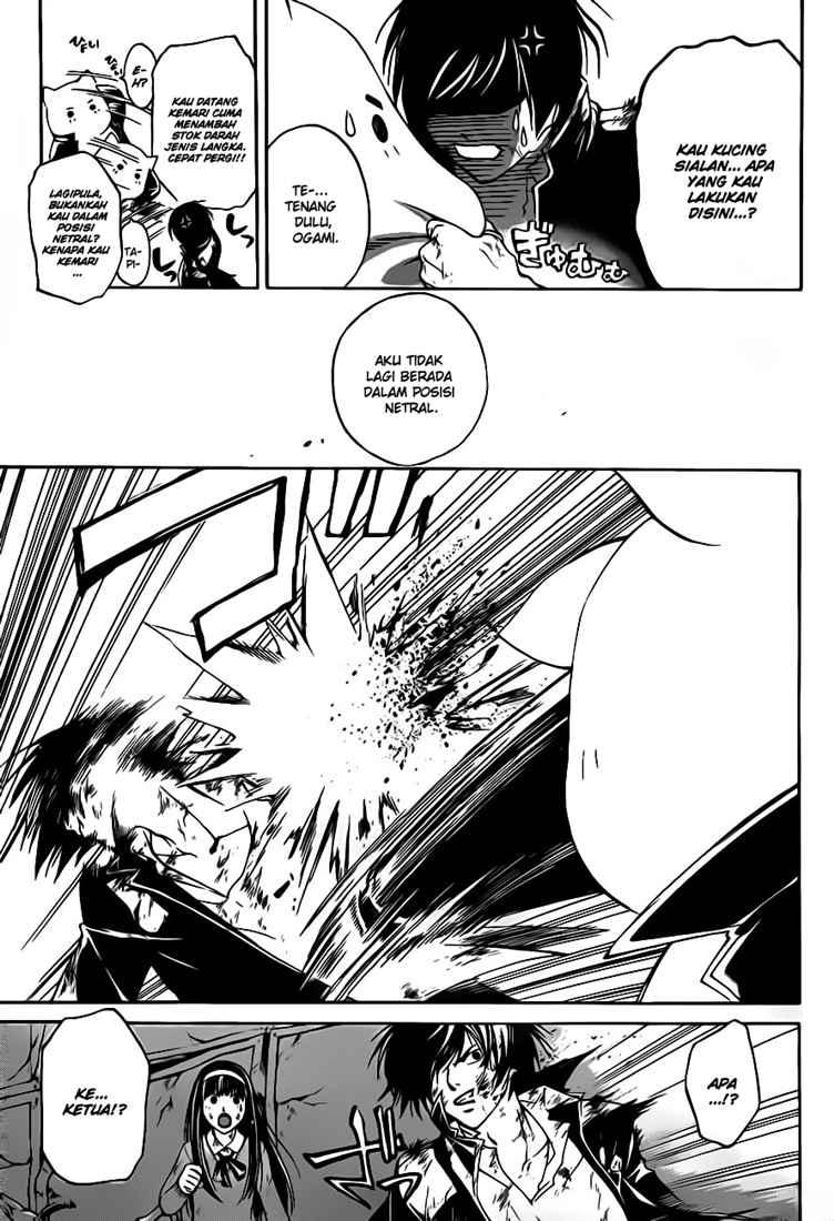 Code: Breaker Bab 77 halaman 8