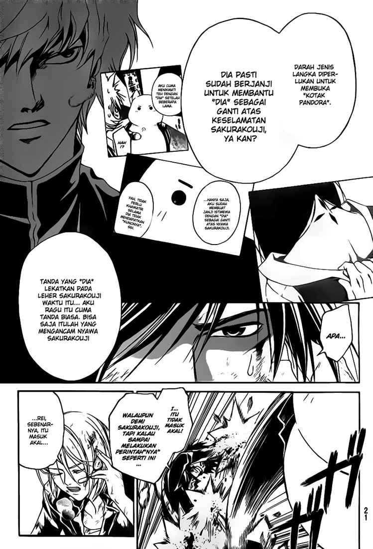 Code: Breaker Bab 77 halaman 12