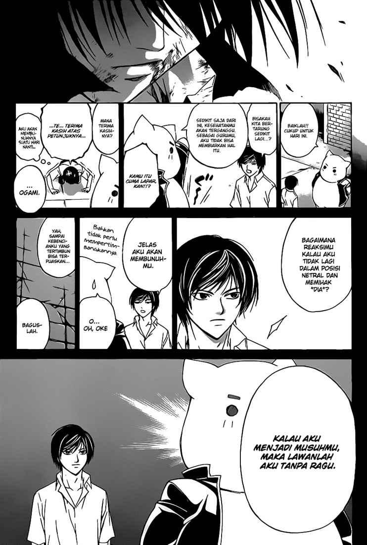 Code: Breaker Bab 77 halaman 15