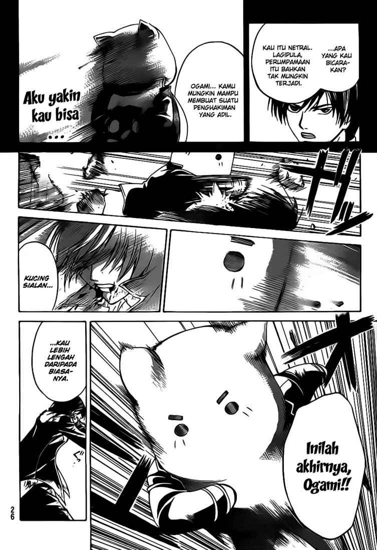 Code: Breaker Bab 77 halaman 16