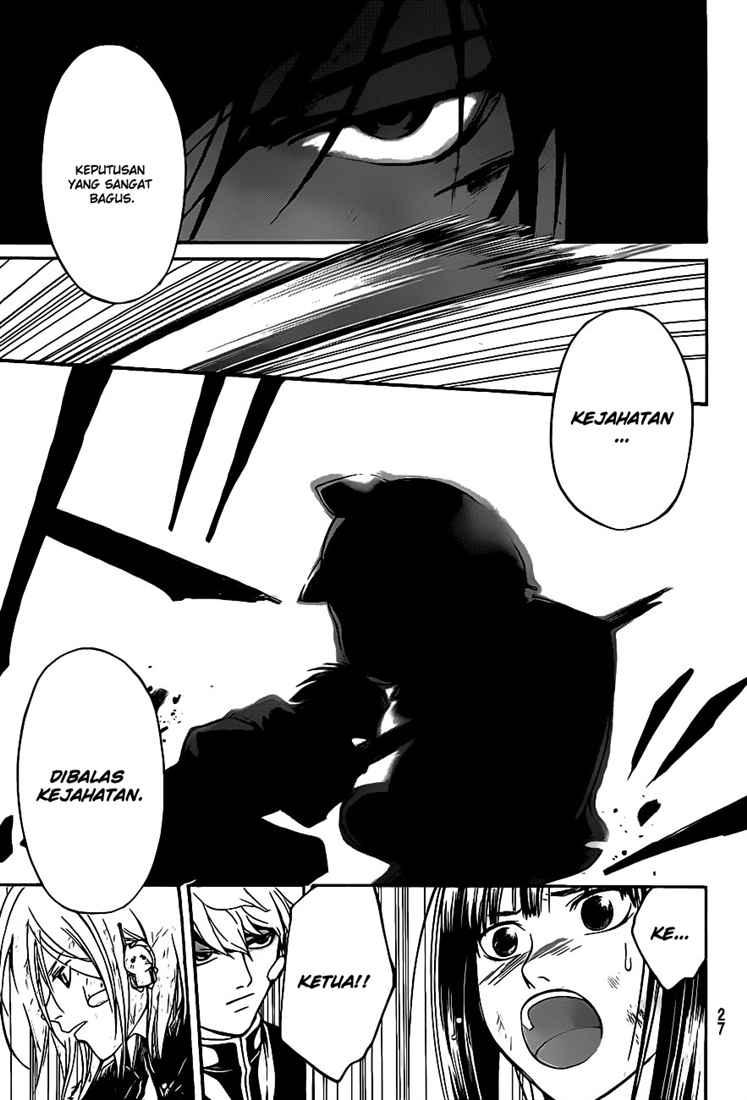 Code: Breaker Bab 77 halaman 17