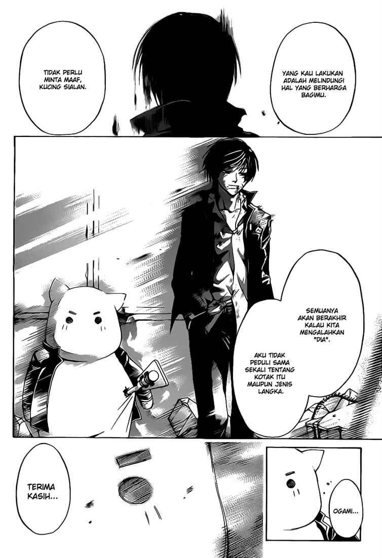Code: Breaker Bab 77 halaman 20