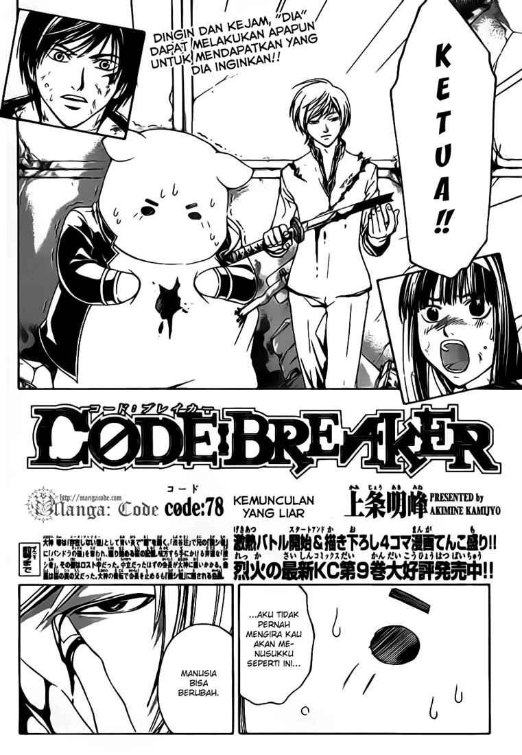 Code: Breaker Bab 78 halaman 4