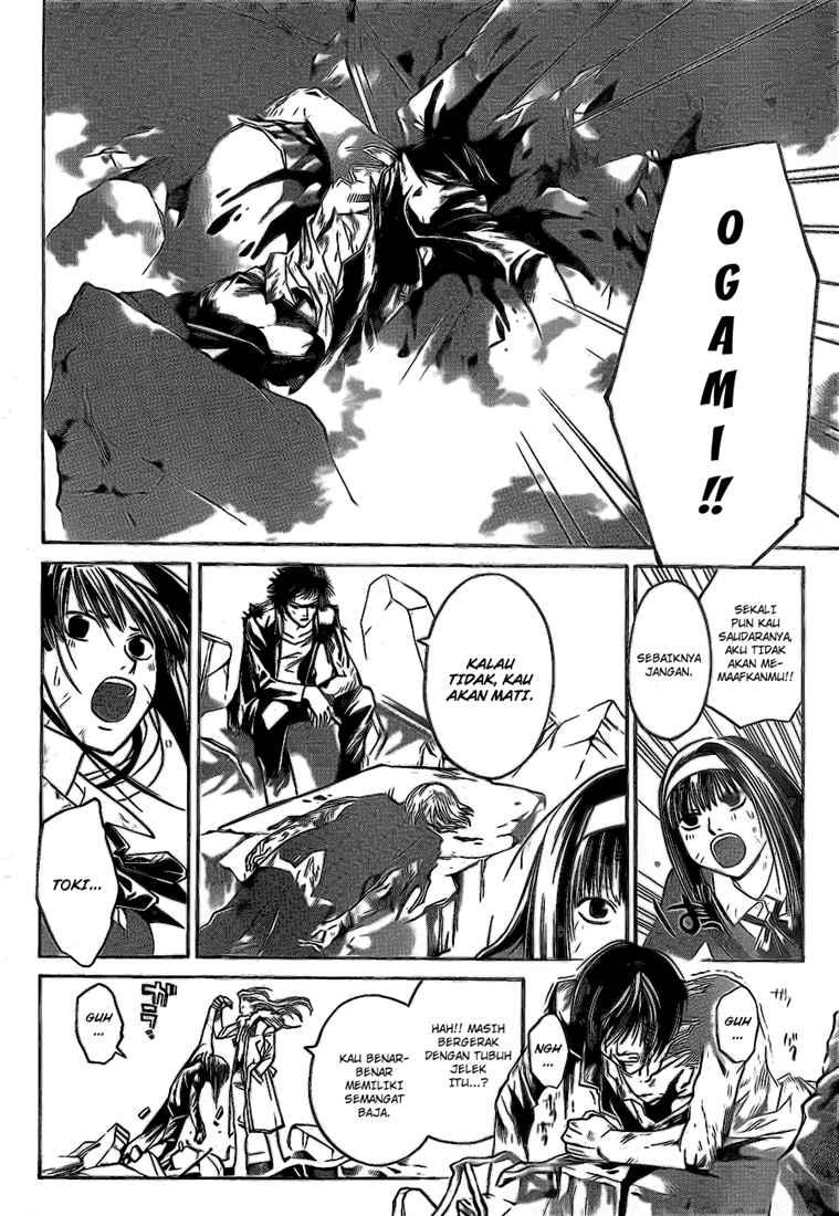 Code: Breaker Bab 79 halaman 8