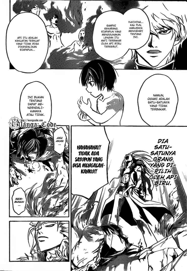Code: Breaker Bab 79 halaman 12