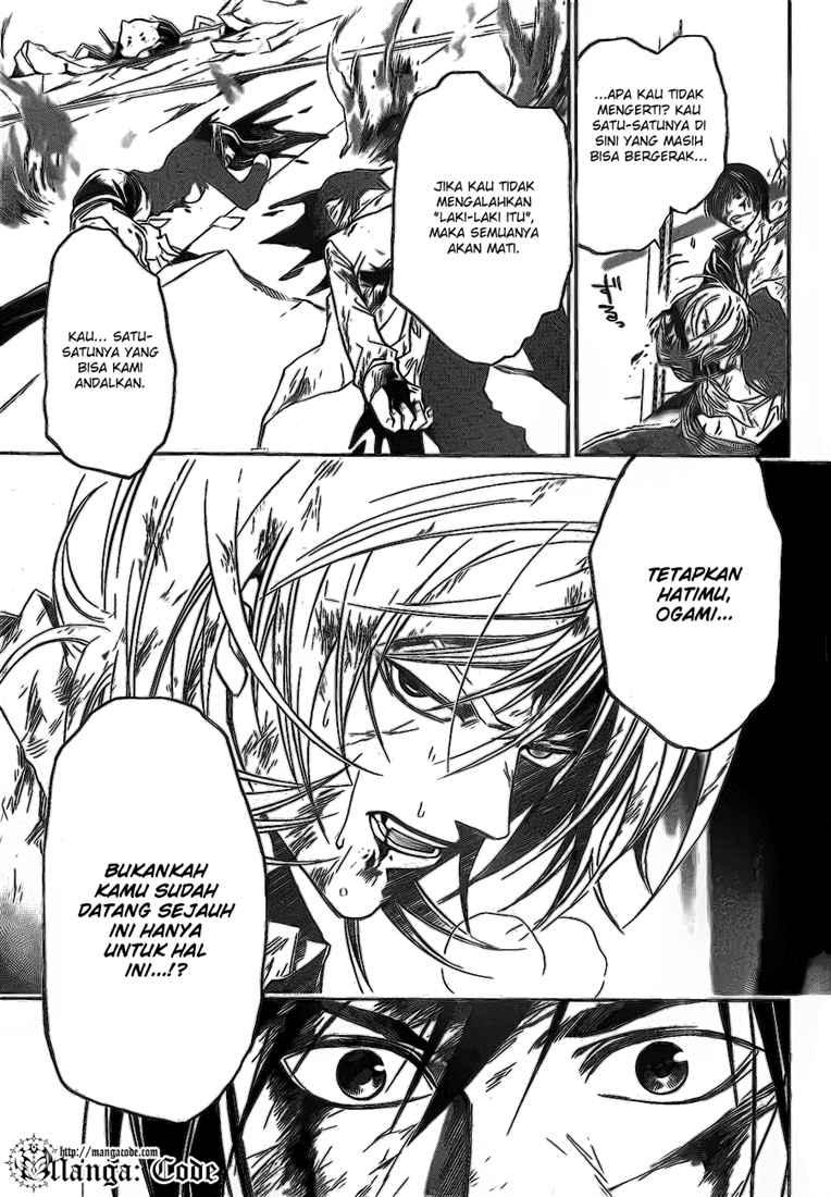 Code: Breaker Bab 79 halaman 17