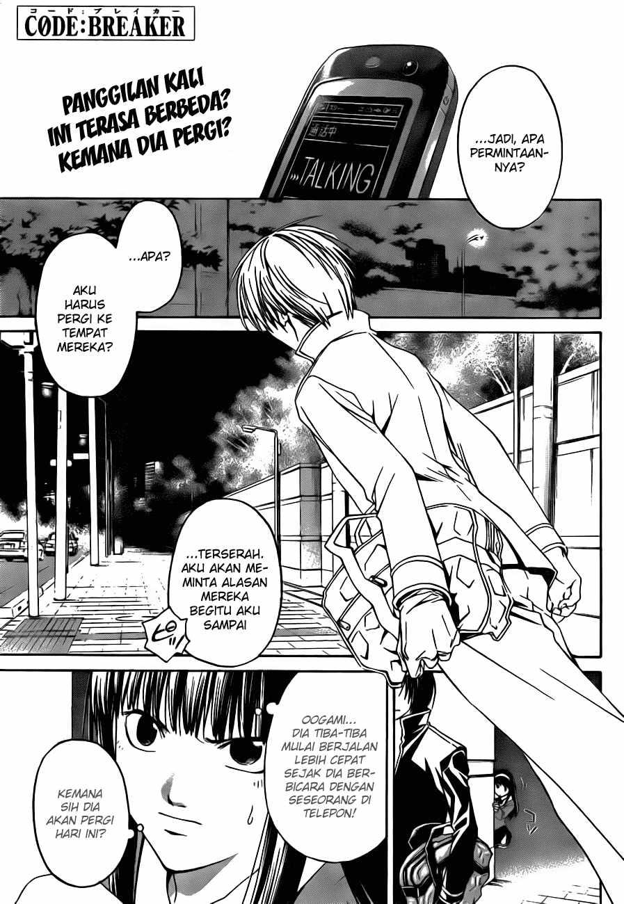 Code: Breaker Bab 8 halaman 1